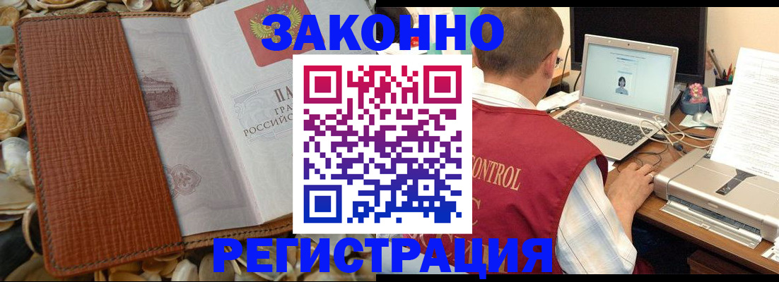 регистрация для школы в Гае